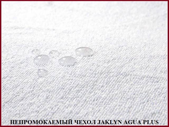 Съемный чехол Jaklyn Aqua + (непромокаемый), молния 3/4 (Lonax)